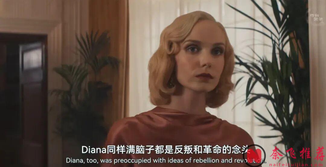 同一對父母養出的六個女兒，能活成六種極端，小眾年度佳作《異軌姝途/米特福德六姐妹 / 蠻橫六姐妹》，強烈推薦！