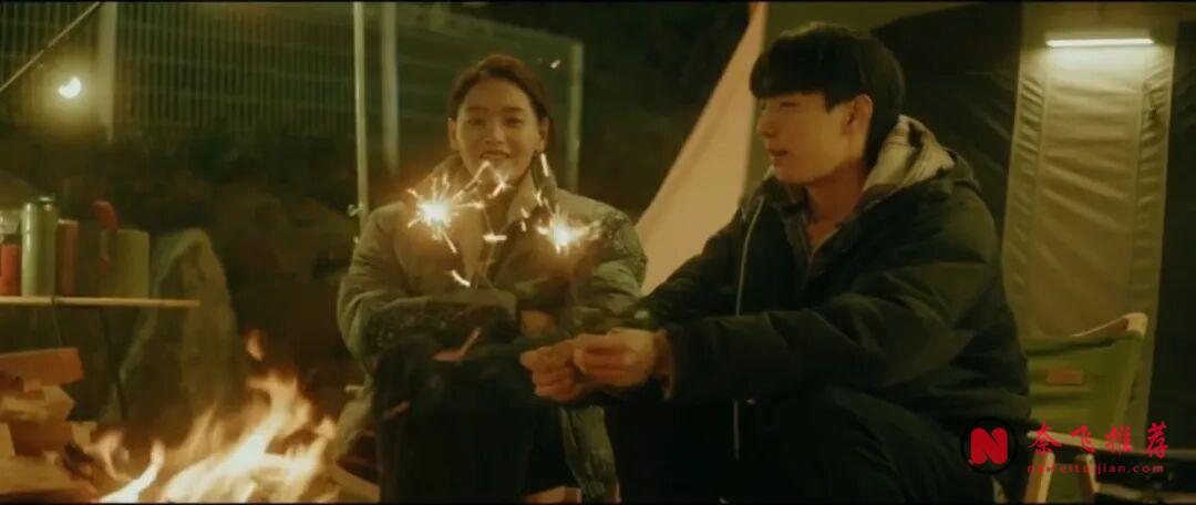 設定有趣的韓國電影《黴菌之花》,這姐的偷感我服了