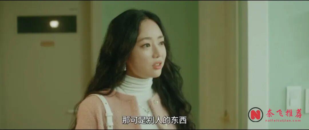 設定有趣的韓國電影《黴菌之花》,這姐的偷感我服了