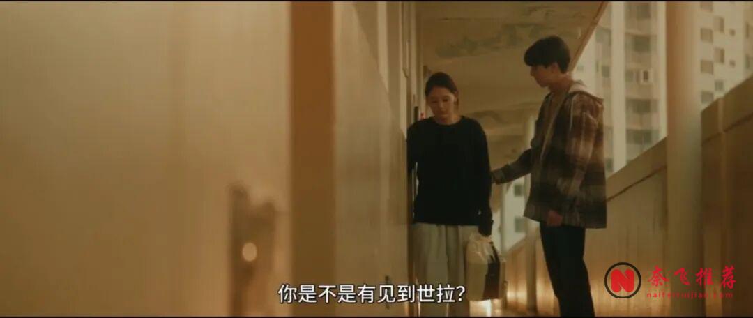 設定有趣的韓國電影《黴菌之花》,這姐的偷感我服了