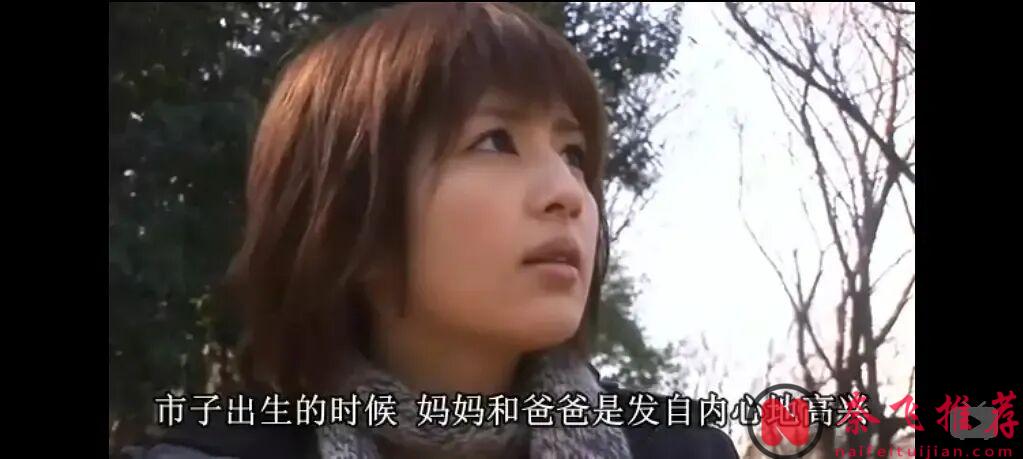 5部很人少看过的女主隐忍类型日本电影,都是女神级的演员,能看上好几遍