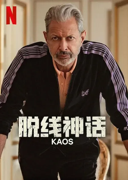 八月 8 部优质美剧来袭，千万不要错过！