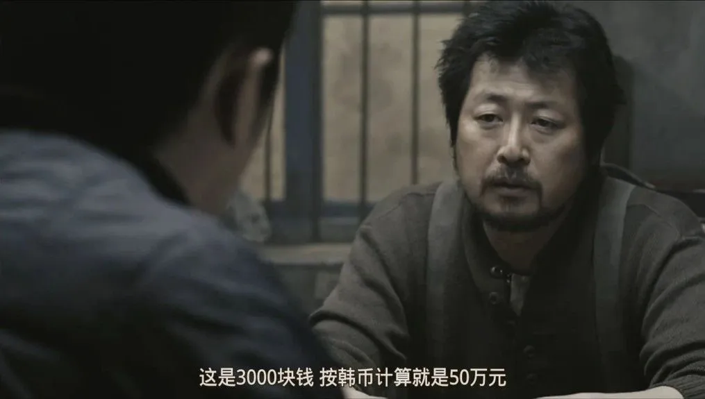 血脉喷张残暴至极，这部韩国暗黑佳作《黄海/追击者2之黄海杀/黄海追缉》真敢拍！