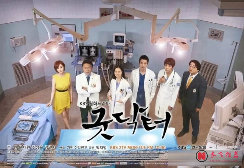 韩剧翻拍经典日剧《Doctor X:白色黑手党时代》,又一部适合打工人看的医疗爽剧