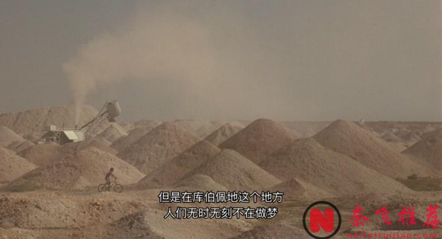 高分冷门佳作《蛋白石之梦》,一个由孩子为大人编织的童话故事