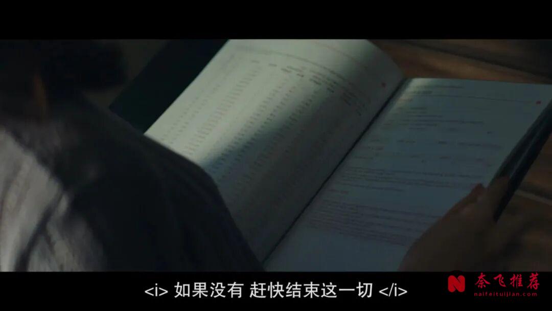 藏不住的野心,这部韩国爽片《抓住稻草的野兽/笼子里的野兽/抓住救命稻草的野兽们》,看得后背发凉