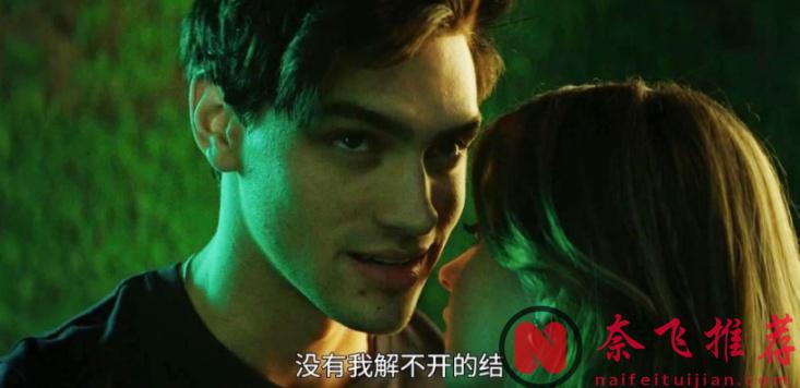 媽嫁豪門,女兒愛上繼兄,這部西班牙爽片《我的錯誤/我的過錯》把“禁忌感”玩明白了!