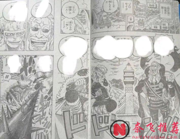 海賊王1188話:伊姆大人一招秒殺尼卡路飛,山治不敵麒麟戈姆聖