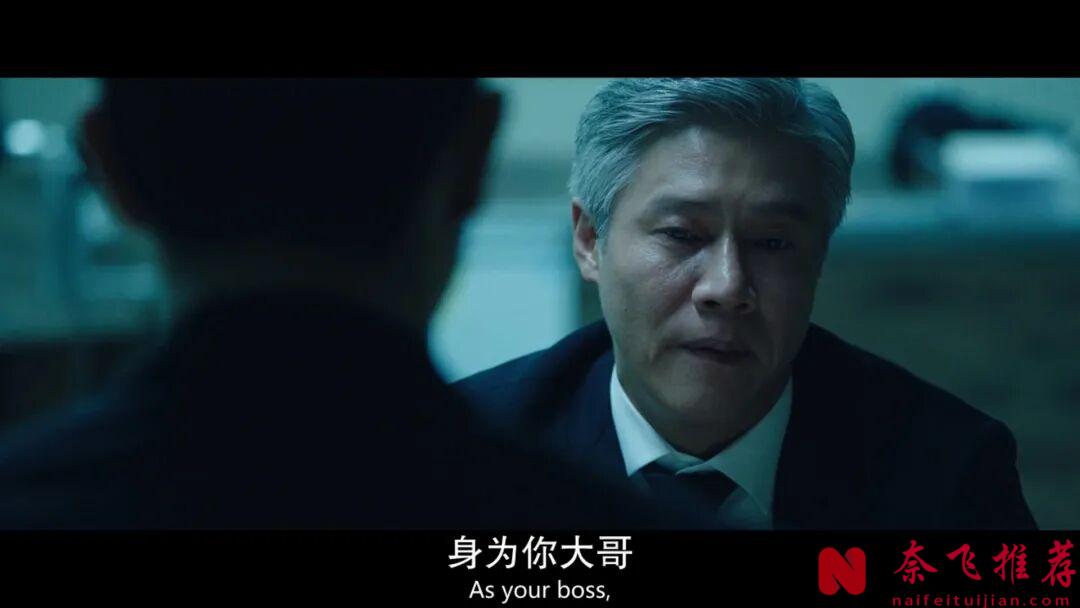女主夠狠,這部韓國電影《樂園之夜/暗夜天堂/天堂長夜》很燃,看得很過癮