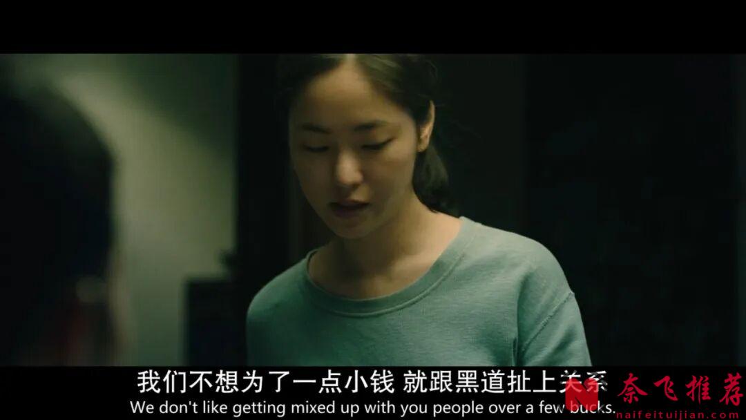 女主夠狠,這部韓國電影《樂園之夜/暗夜天堂/天堂長夜》很燃,看得很過癮