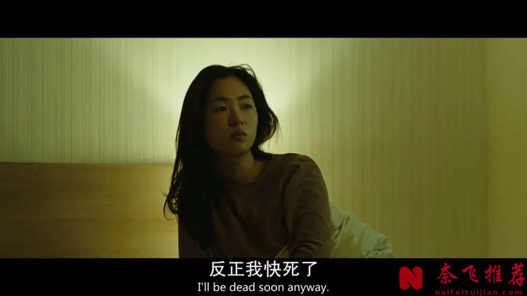 女主夠狠,這部韓國電影《樂園之夜/暗夜天堂/天堂長夜》很燃,看得很過癮