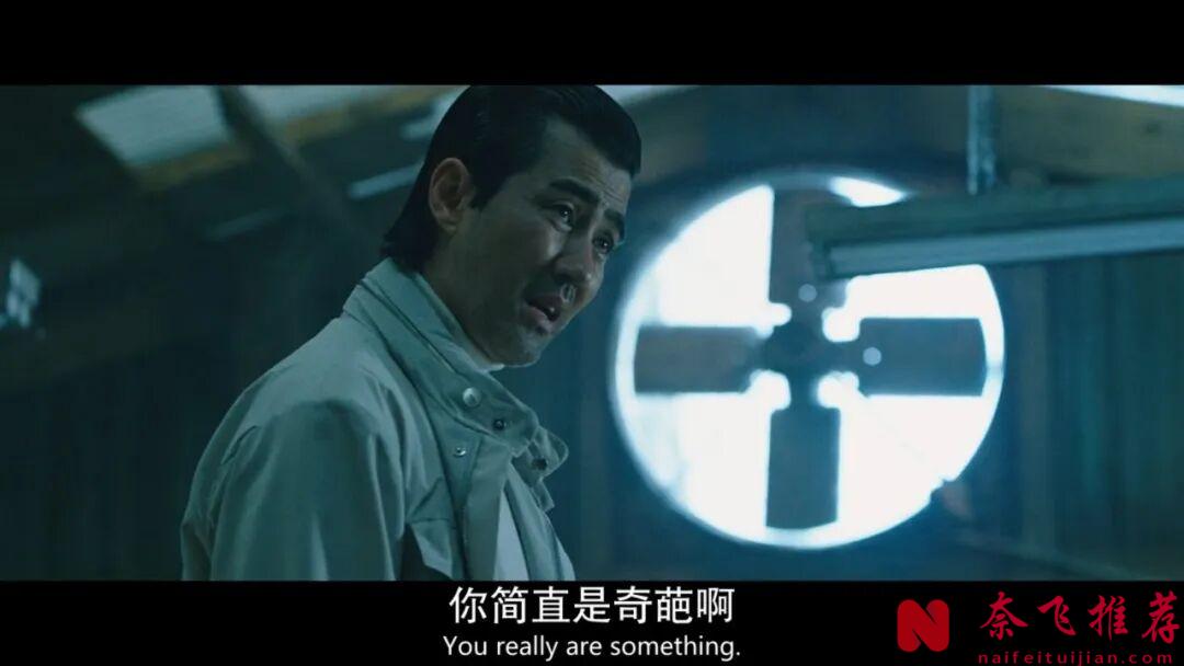 女主夠狠,這部韓國電影《樂園之夜/暗夜天堂/天堂長夜》很燃,看得很過癮