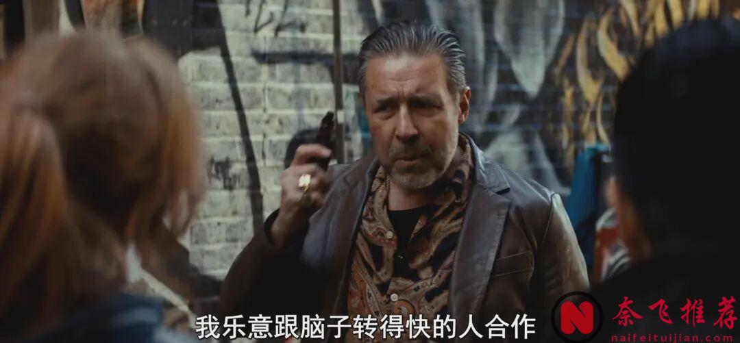 一部讓你笑到肚子疼的小眾神作《即興臥底/笑闖黑幫 / 三傻大鬧不列顛》！