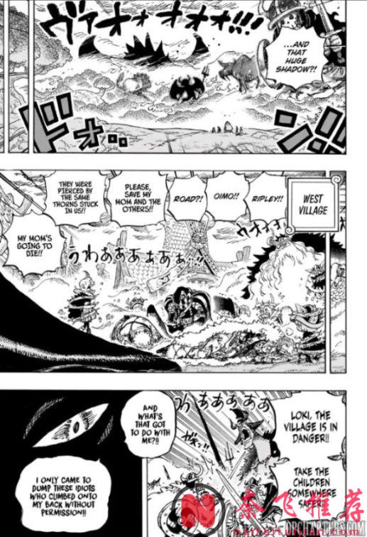 海贼王1175话高清版:索隆救出孩子,尼卡路飞击败神之骑士团