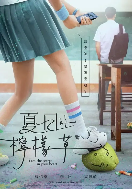 最强10大华语电影：《角头：大桥头》只能排第3...