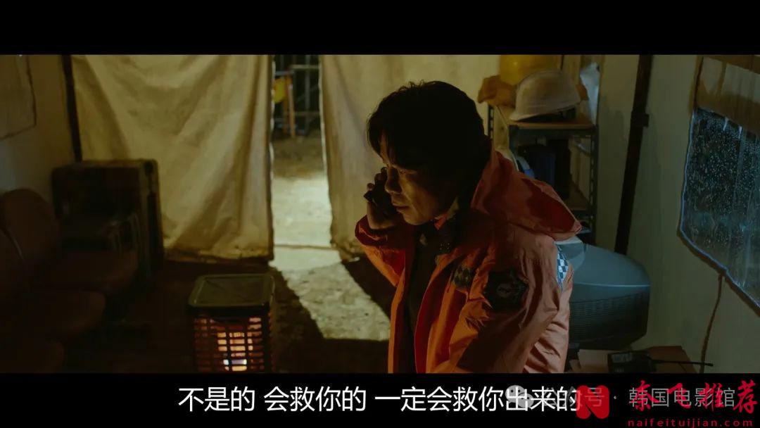 節奏緊湊，暗黑諷刺，這部韓國電影《隧道/失控隧道/活埋35夜》尺度太猛了！