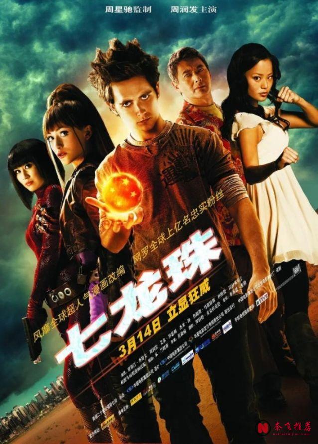 Netflix出品的《幽游白书》真人版第二季就要来了!你期待吗?