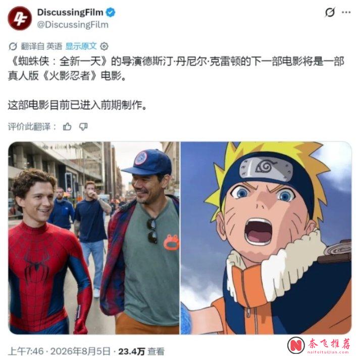 Netflix出品的《幽游白书》真人版第二季就要来了!你期待吗?