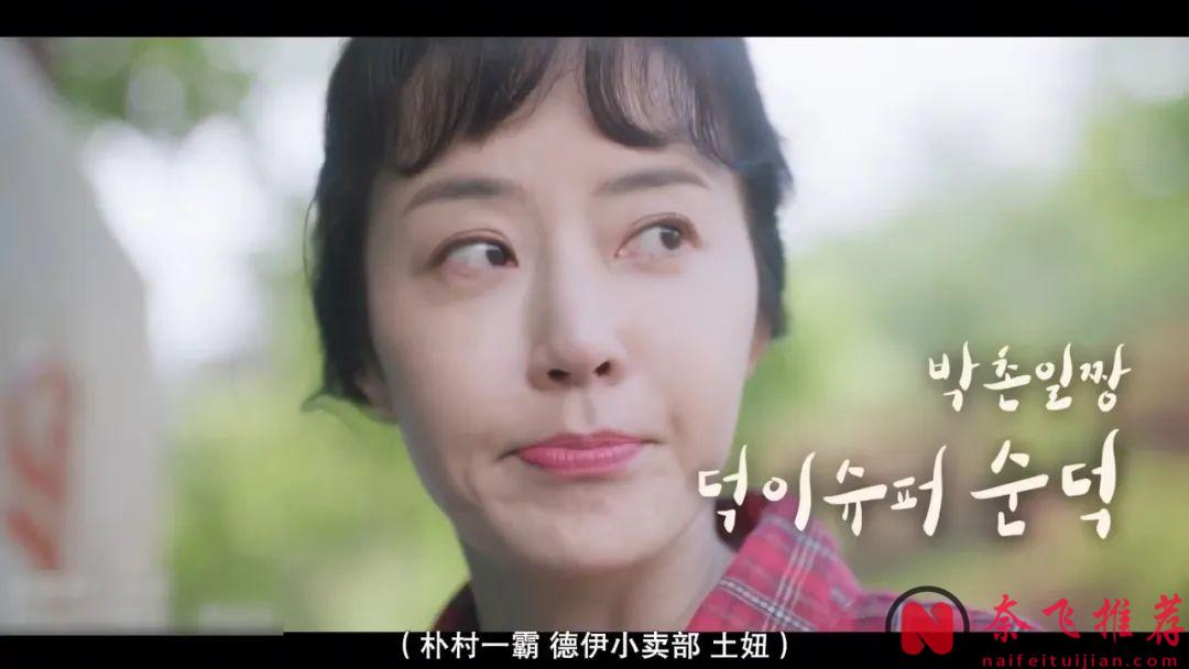 双女主最新爽片《干脆杀了他算了》，女神做出牺牲，很久没看到过这种水平的韩国电影了