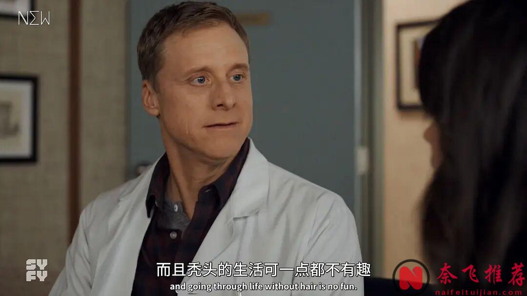又汙又爽,這部收視第一的神劇《外星居民》太炸裂了