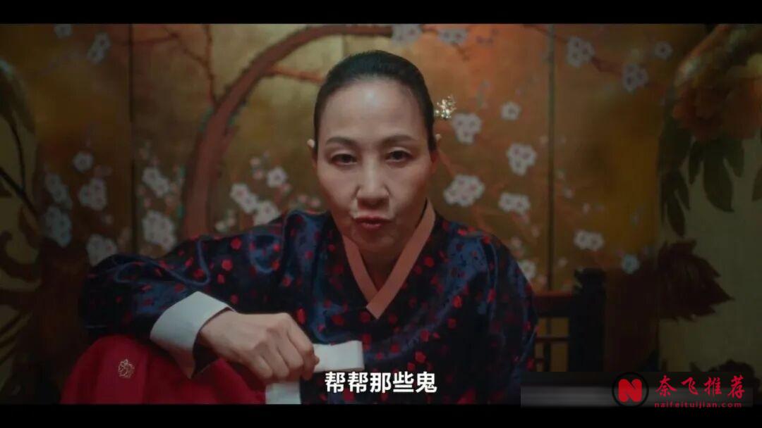 最新奇幻韩剧《毛骨悚然的恋爱(剧版) /我的见鬼女友(剧版) 》,很有反差感,细腻又上头