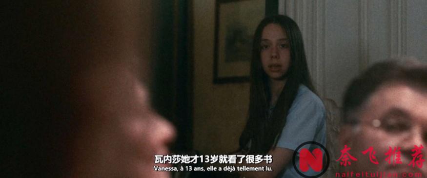 真变态！14岁少女的“性同意”……