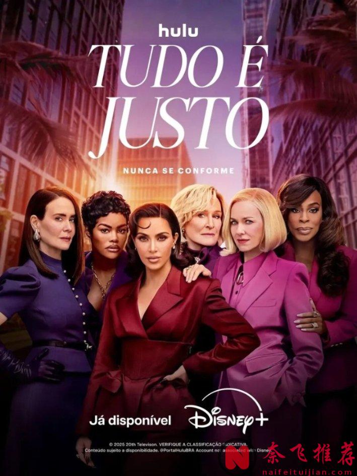 史上最差?这部0分开局的美剧《诉讼女王》烂到让人想一探究竟