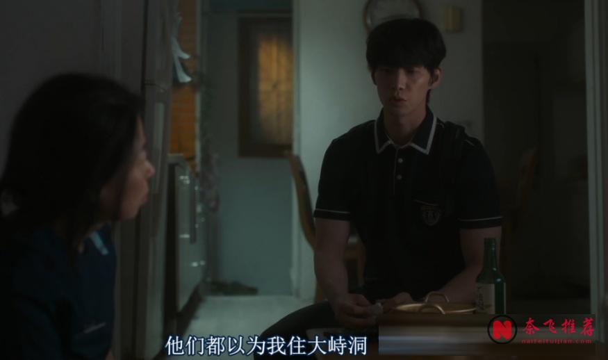 这部2025年翻拍自韩国币圈大佬真人真事的警世悬疑电影《生意失败六次的男人》真精彩!
