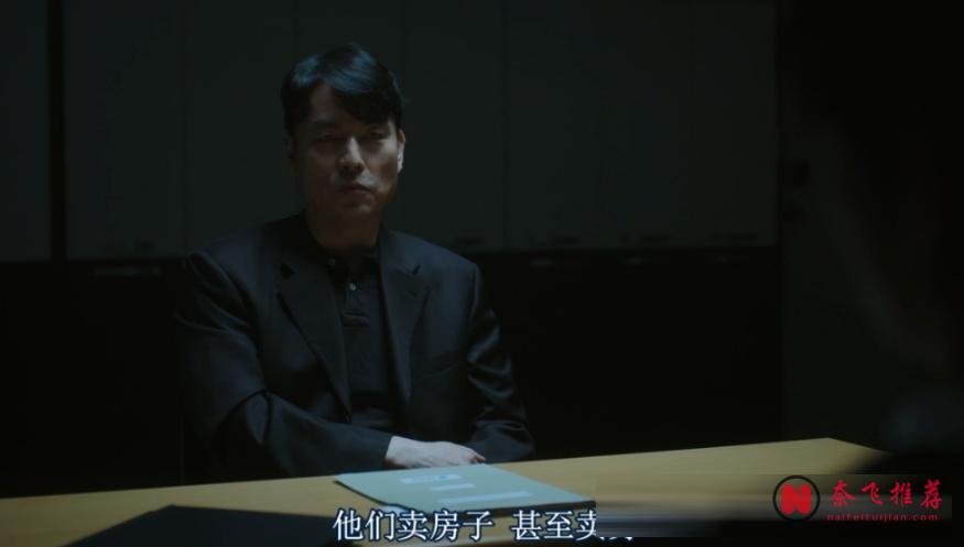 这部2025年翻拍自韩国币圈大佬真人真事的警世悬疑电影《生意失败六次的男人》真精彩!