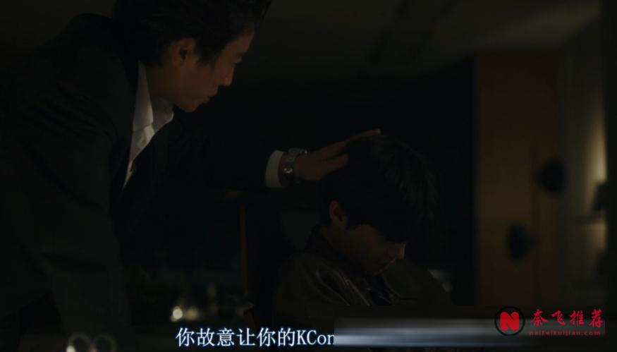 这部2025年翻拍自韩国币圈大佬真人真事的警世悬疑电影《生意失败六次的男人》真精彩!
