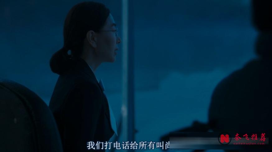 这部2025年翻拍自韩国币圈大佬真人真事的警世悬疑电影《生意失败六次的男人》真精彩!