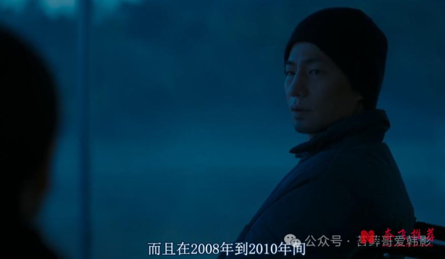 这部2025年翻拍自韩国币圈大佬真人真事的警世悬疑电影《生意失败六次的男人》真精彩!