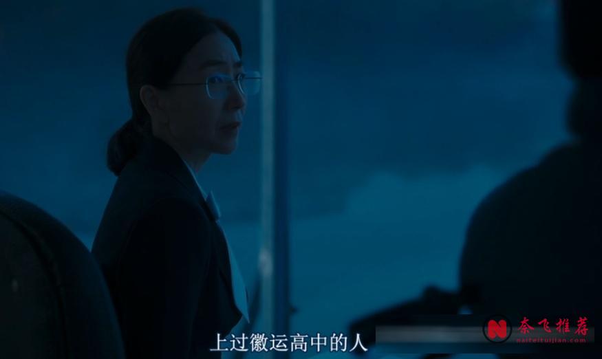 这部2025年翻拍自韩国币圈大佬真人真事的警世悬疑电影《生意失败六次的男人》真精彩!