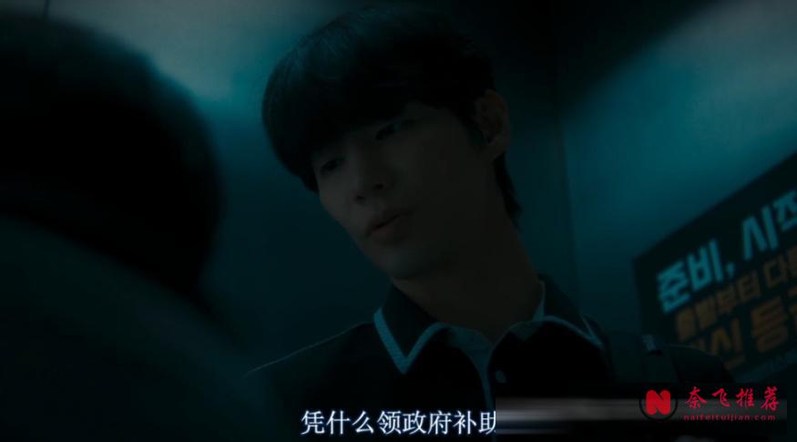 这部2025年翻拍自韩国币圈大佬真人真事的警世悬疑电影《生意失败六次的男人》真精彩!