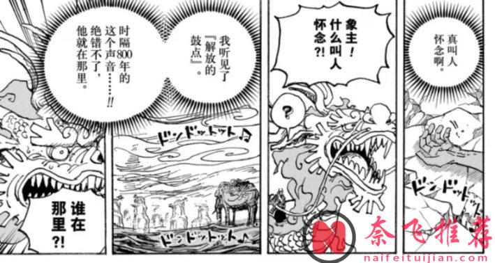 很多人没发现:尼卡和伊姆,其实像得可怕……