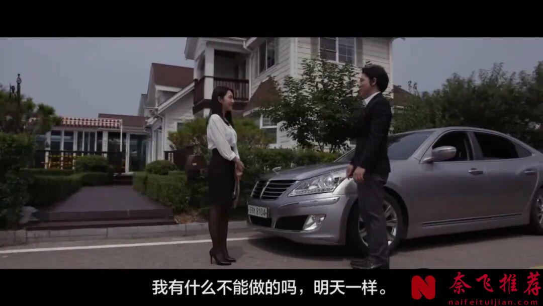 韓國藝術成分很高的電影《內情/秘密》,衝着女主的顏值,認真看完了