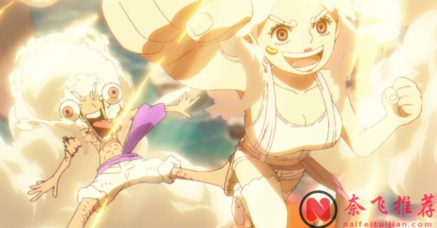 航海王/海贼王1151集:双尼卡组合揍飞马骨,古代机器人爆锤五老星