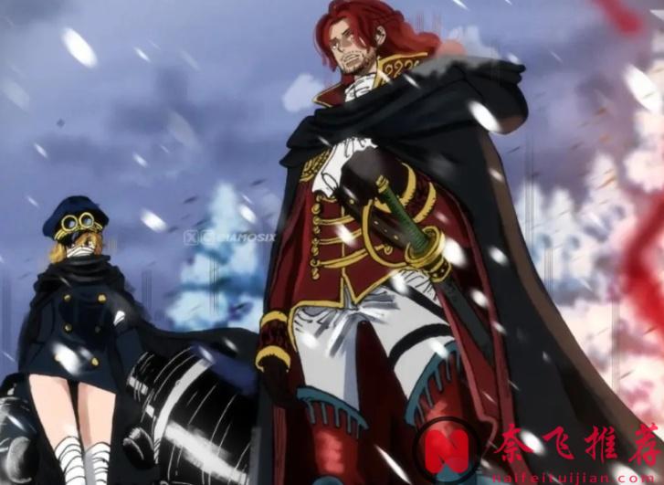 航海王/海贼王:至今为止0出手,却能吓退大将水平的四大强者