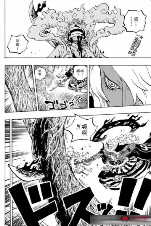 海賊王1190話:賈巴救出尼卡路飛,卻被伊姆大人砍掉一條手臂