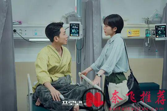 開播即爆,網飛的這部披著喜劇外衣的社會良心劇《公益律師/無償服務》太頂了