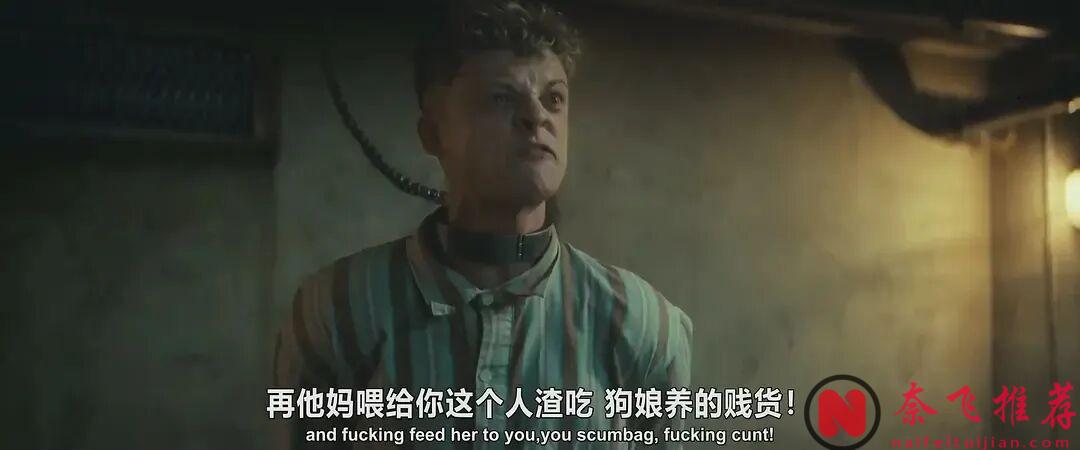 这部R级作品《恶徒/好男孩/發條狗》后劲真大!