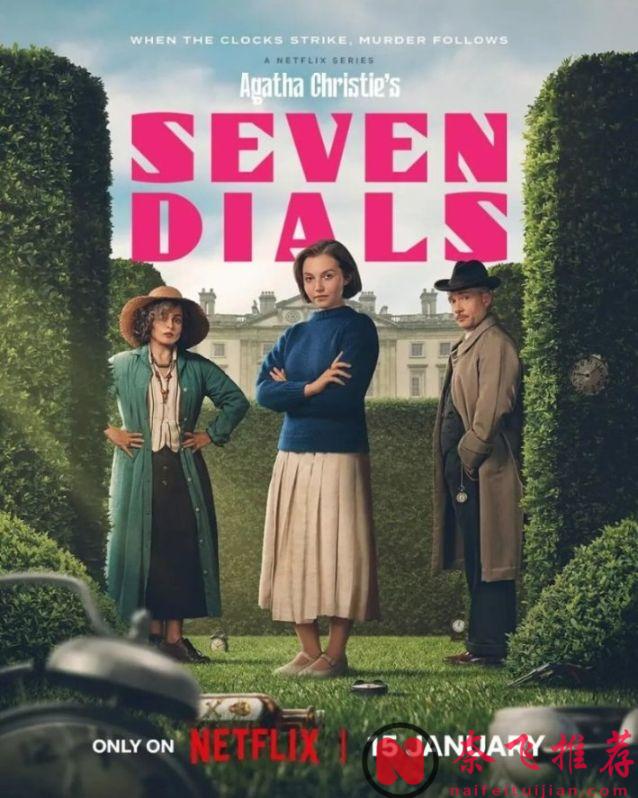 神仙阵容,Netflix这部悬疑新英剧《阿加莎·克里斯蒂之七面钟/七钟面之谜》真的“翻车”了?