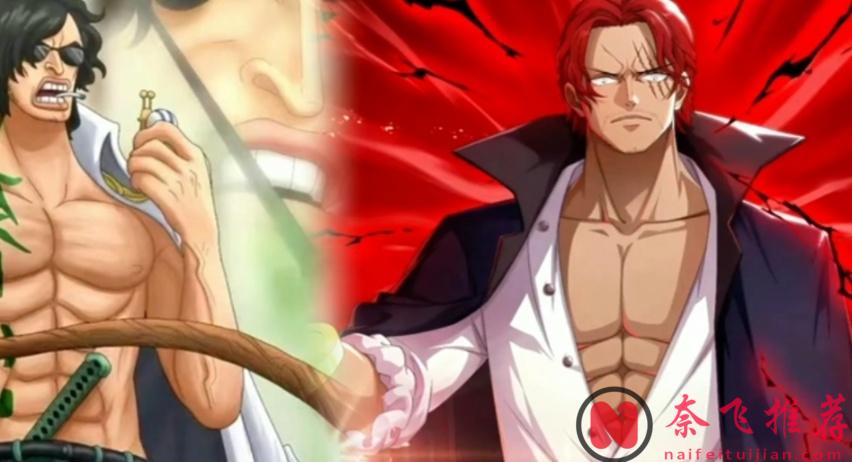 海贼王1171话:被作者公认拥有霸王色缠绕,只有这四位人物