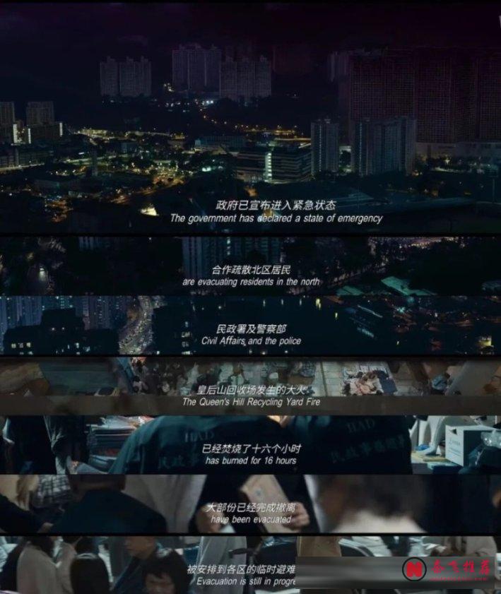 電影《焚城》港片核輻射災難性電影的先河