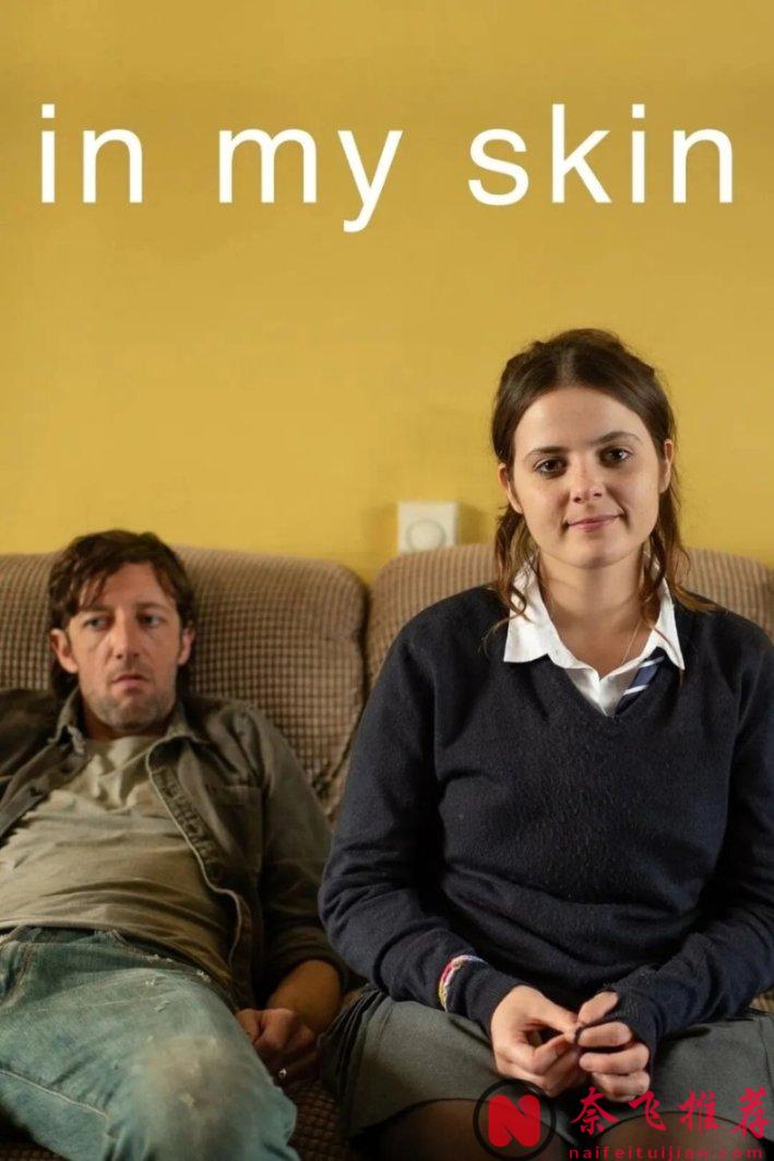 一口氣5集!這部英劇《切膚之痛》明明是部喜劇,卻半夜看哭!