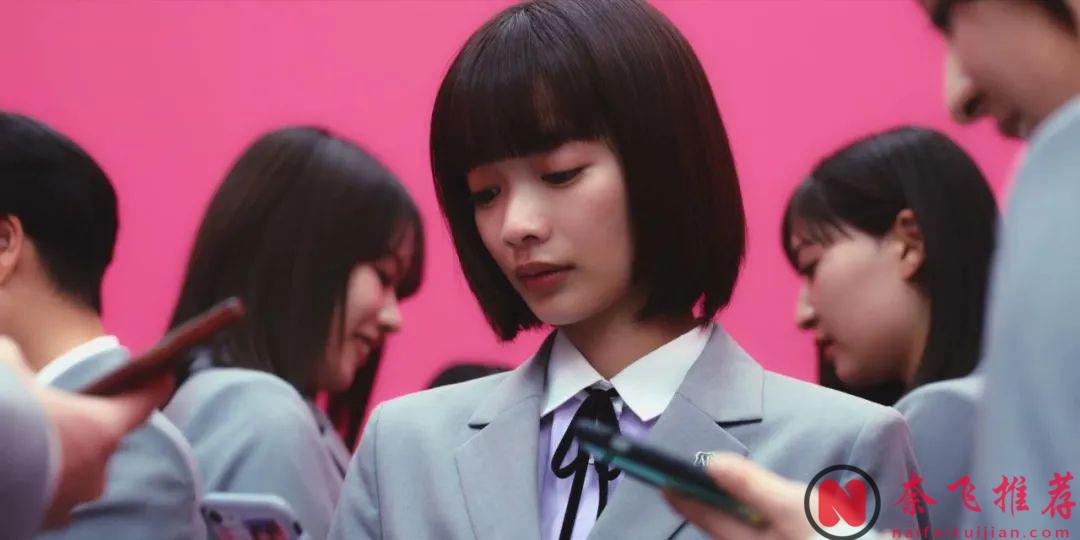 Netflix又一部大胆日剧《恋爱大逃杀/高校禁爱令》，禁止恋爱禁止发生男女关系！