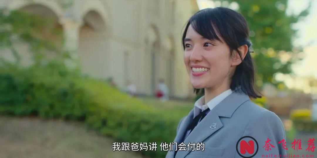 Netflix又一部大胆日剧《恋爱大逃杀/高校禁爱令》，禁止恋爱禁止发生男女关系！