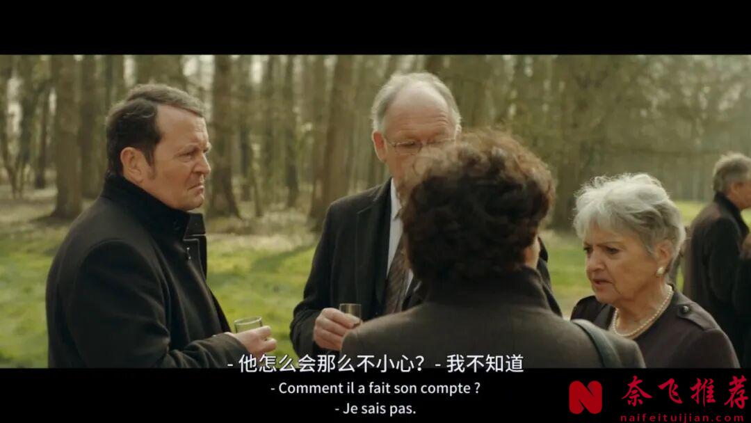 比较毁三观的一部高分法国爱情电影《阿德尔曼夫妇/從前的我們》,大人之间的情感,又一次刷新了认知