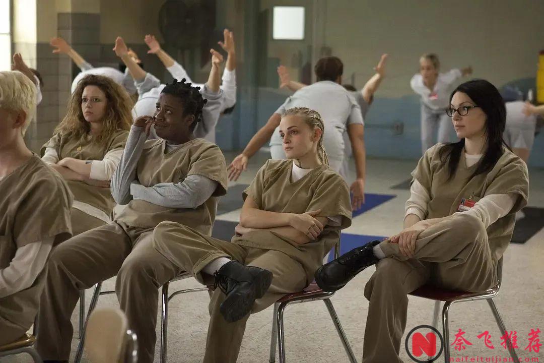 Netflix连播七年的9.5分监狱蜕变神剧《女子监狱》，在监狱里的狂飙人生之路！
