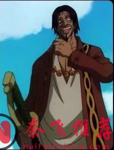 盤點艾爾巴夫篇揭秘的神秘陰影人!海迷:你別騙我!這真的是同一個人?